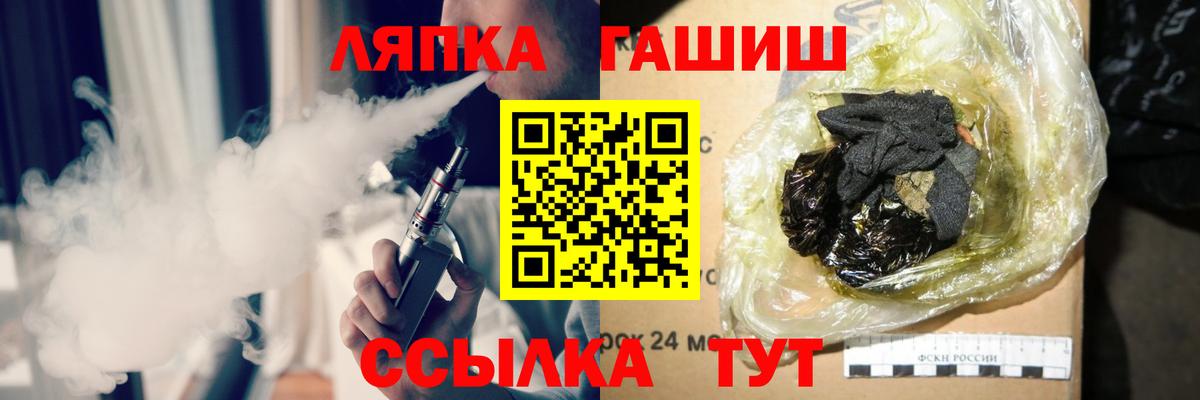 ГАШИШ Premium Новозыбков