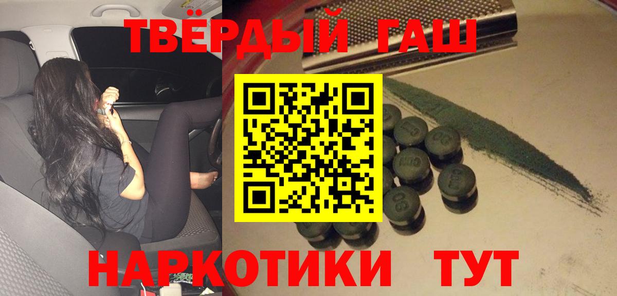 Новозыбков  Гашиш индика сатива  цена наркотик  Вход с VPN 