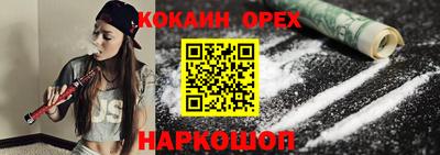 прущая мука Обнинск