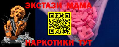 прущая мука Обнинск