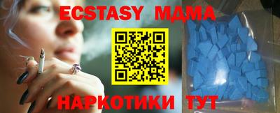 прущая мука Обнинск