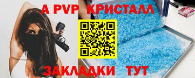 сатива Нягань