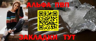 прущая мука Обнинск