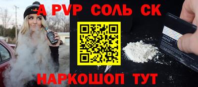 сатива Нягань