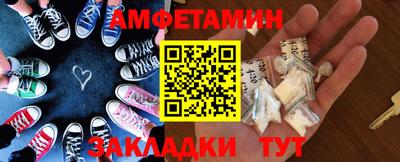 сатива Нягань