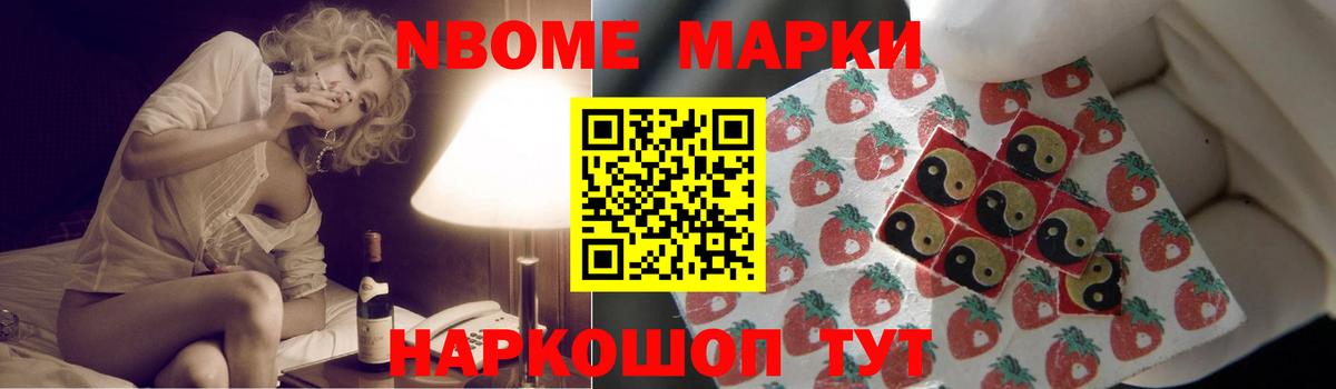 LSD-25 экстази ecstasy Новозыбков