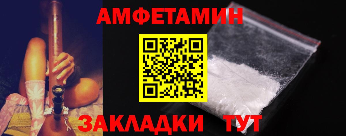 Новозыбков  Метамфетамин мет  Вход с VPN  Метамфетамин мет 