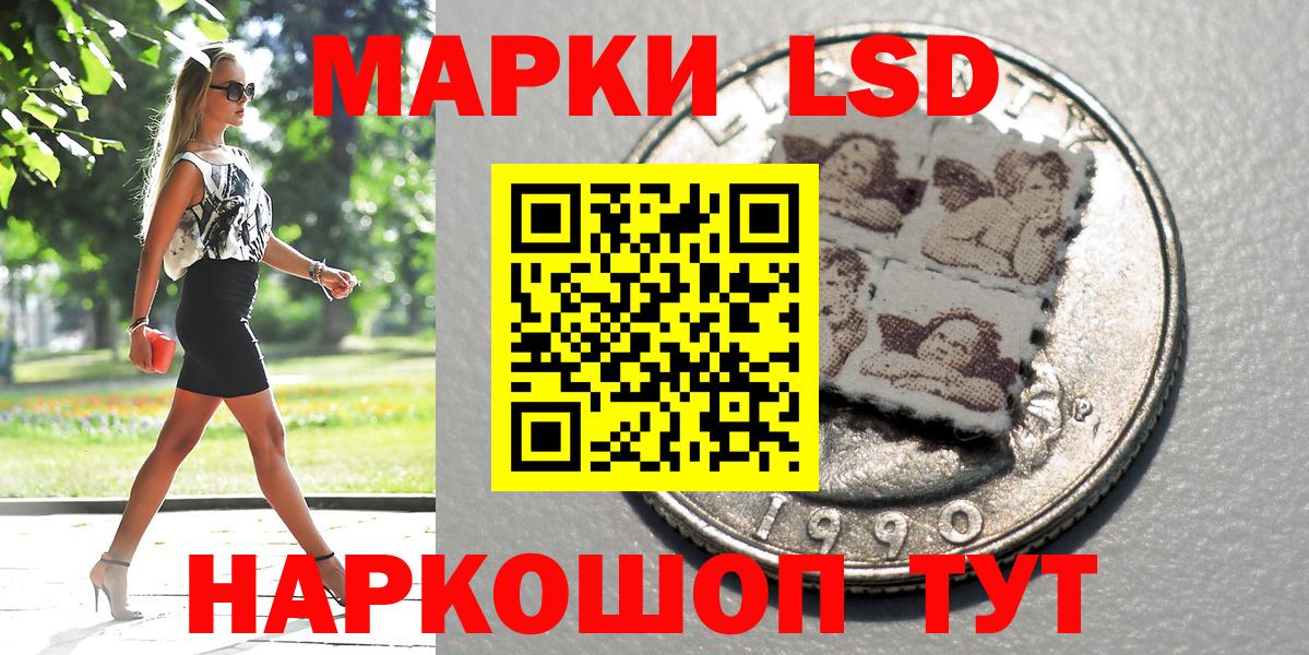 Марки NBOMe 1,5мг  Вход с VPN  Марки N-bome  Новозыбков 