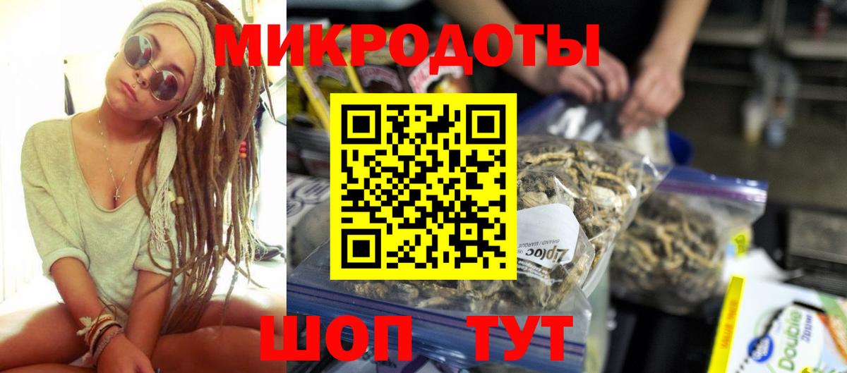Псилоцибиновые грибы Magic Shrooms Новозыбков
